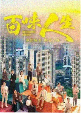 番咖长安密探