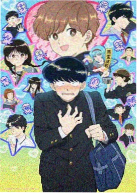 山海番咖猎妖